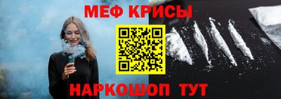 каннабис Севастополь
