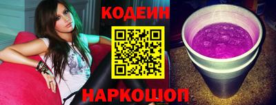 стафф Северобайкальск