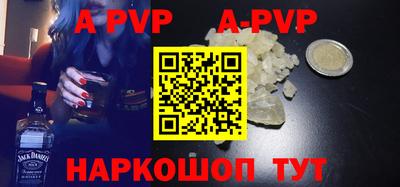 стафф Северобайкальск