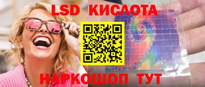 стафф Северобайкальск