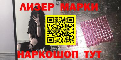 стафф Северобайкальск