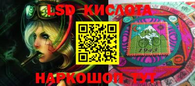 каннабис Севастополь