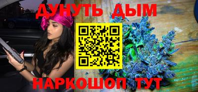 каннабис Севастополь