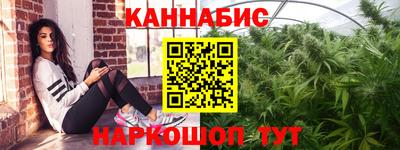 стафф Северобайкальск