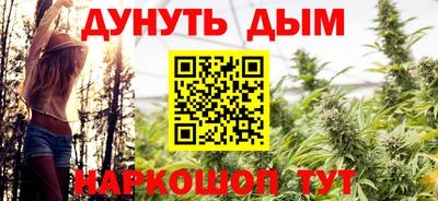стафф Северобайкальск