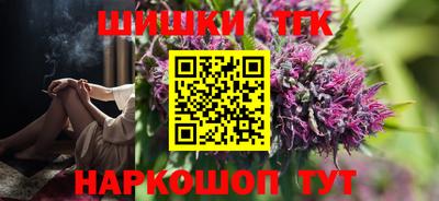 каннабис Севастополь