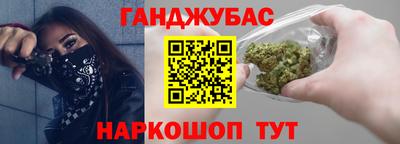 каннабис Севастополь