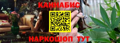 стафф Северобайкальск