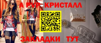 каннабис Севастополь