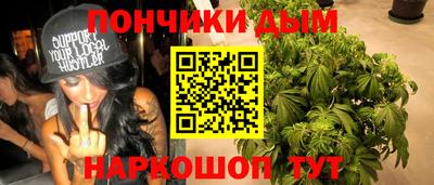 стафф Северобайкальск