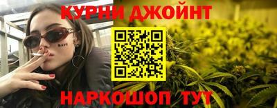 каннабис Севастополь