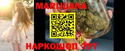 каннабис Севастополь