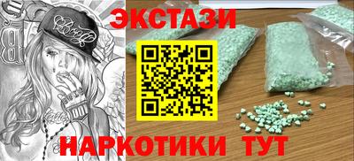 каннабис Севастополь