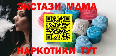 стафф Северобайкальск