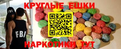 стафф Северобайкальск