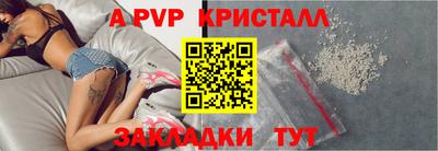 стафф Северобайкальск