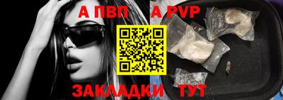 стафф Северобайкальск