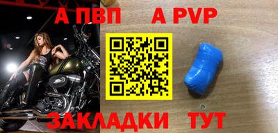 каннабис Севастополь