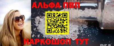 каннабис Севастополь