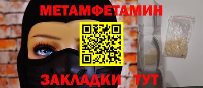 стафф Северобайкальск
