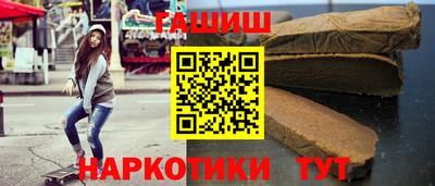 стафф Северобайкальск