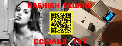 стафф Северобайкальск