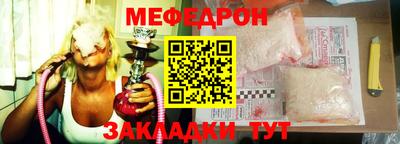 стафф Северобайкальск
