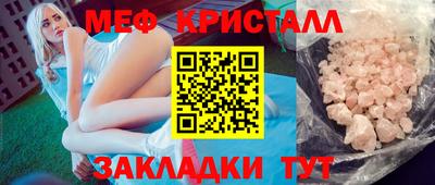 каннабис Севастополь