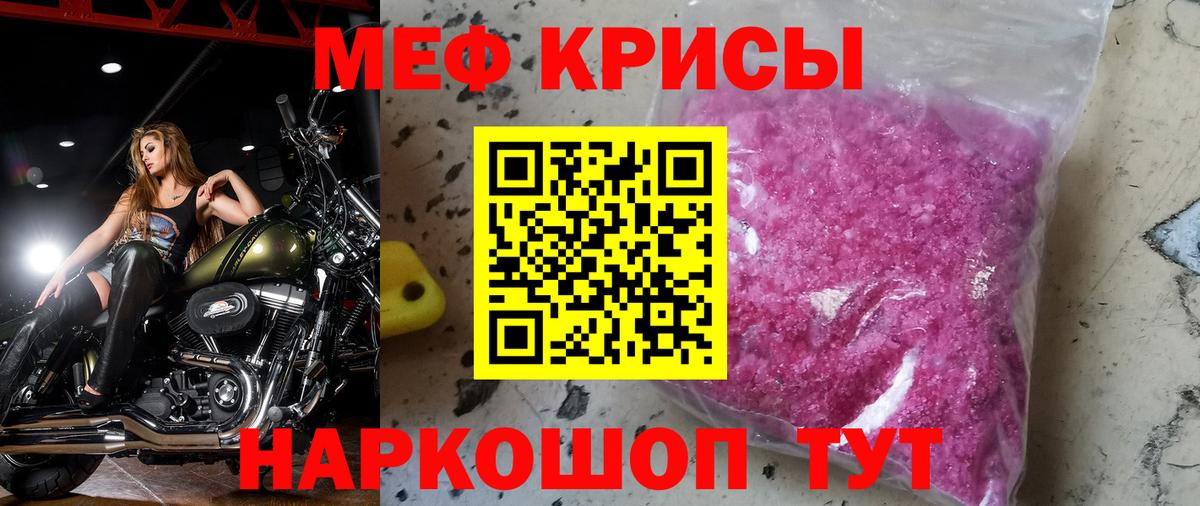 МЕФ мука Орехово-Зуево