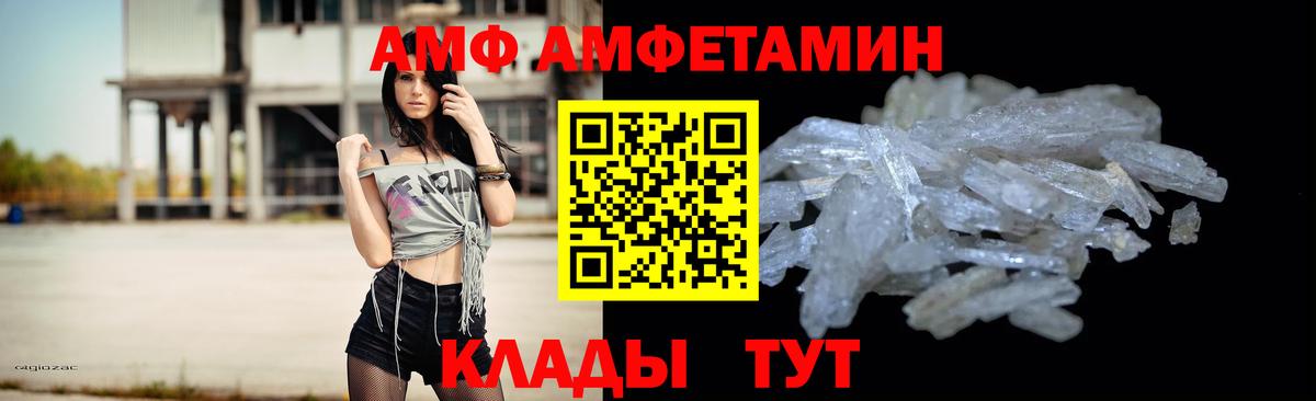 Орехово-Зуево  Метамфетамин Декстрометамфетамин 99.9%  Вход с VPN  Метамфетамин Декстрометамфетамин 99.9% 