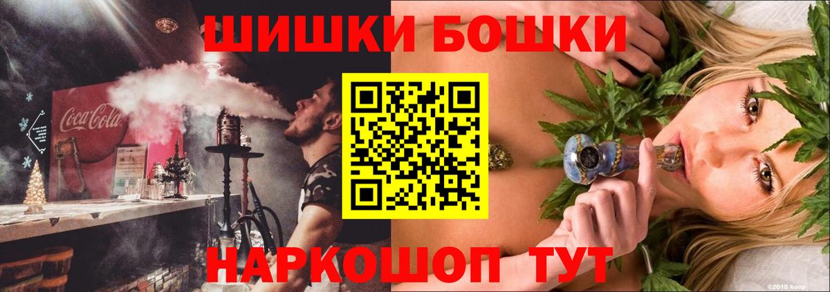 МАРИХУАНА Bruce Banner Орехово-Зуево