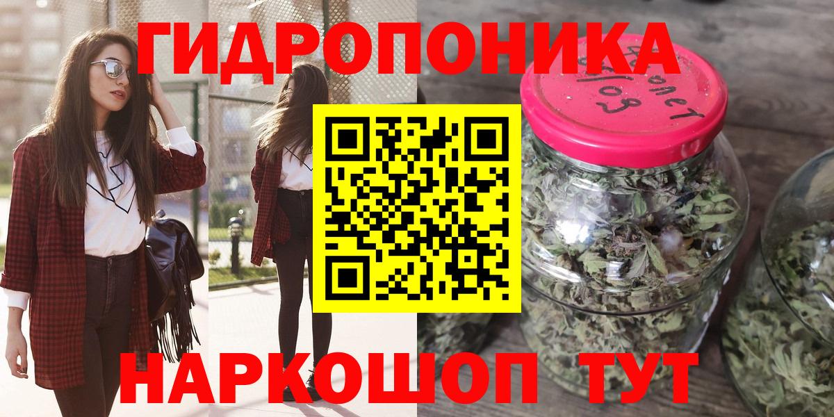 Канабис SATIVA & INDICA  Каннабис THC 21%  Марихуана гибрид  Вход с VPN  Орехово-Зуево  МАРИХУАНА LSD WEED 